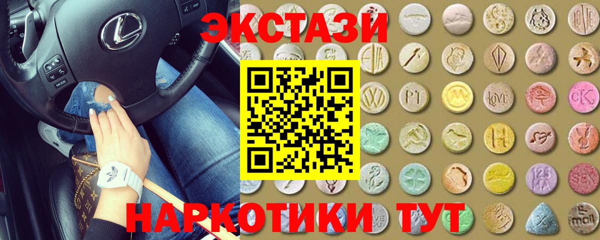 Экстази louis Vuitton  Экстази диски  Черкесск  ЭКСТАЗИ  Вход с VPN 