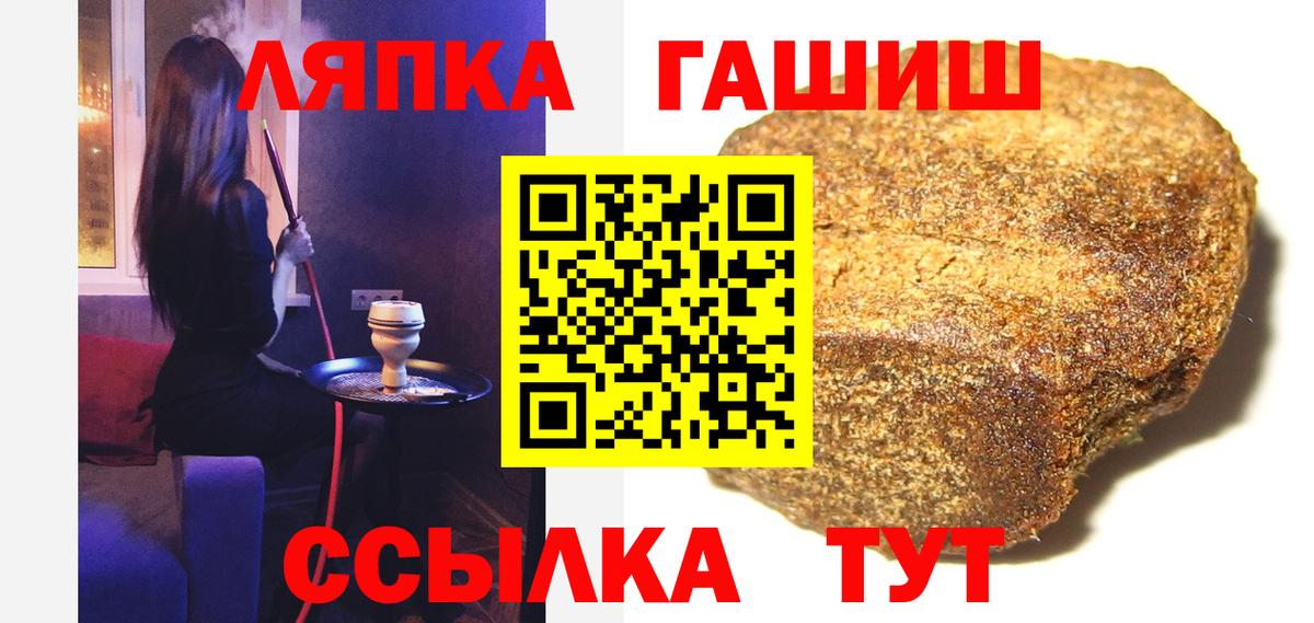 ГАШИШ Изолятор  Вход с VPN  ГАШИШ  Черкесск 