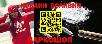 героин Тулун