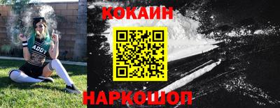 кокаин VHQ Туймазы