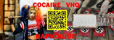 героин Тулун