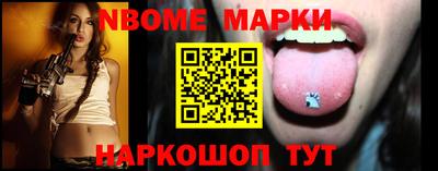героин Тулун