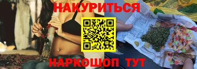 героин Тулун