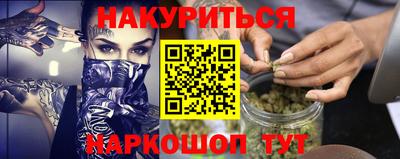 героин Тулун