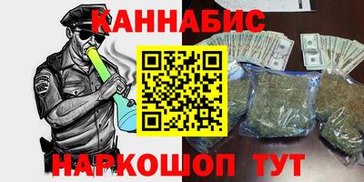 героин Тулун