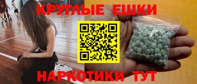 ECSTASY Тула