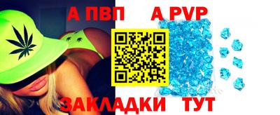 героин Тулун