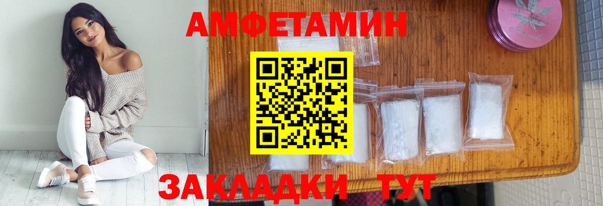Метамфетамин винт  Вход с VPN  Черкесск  Метамфетамин винт 