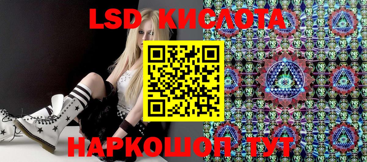 Наркотические марки 1,8мг Черкесск