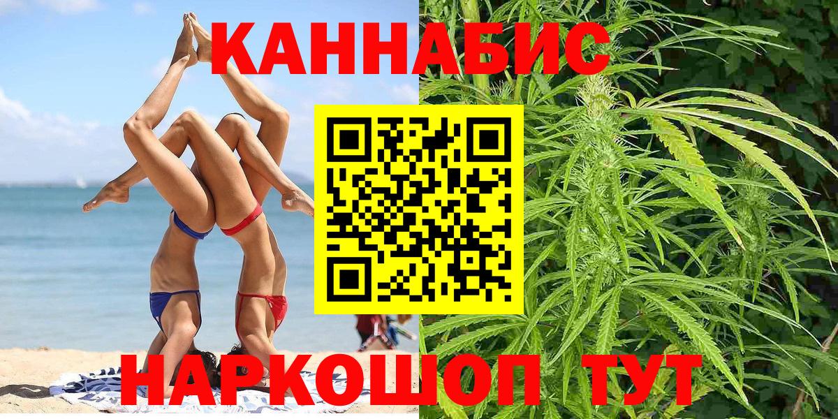 Бошки Шишки AK-47 Черкесск